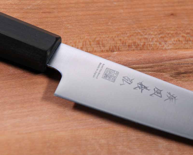 Close up of the Japanese Kanji script on the Yoshihiro Stain-resistant Inox Aus-10 Steel Ice Hardened Petty Utility Knife.